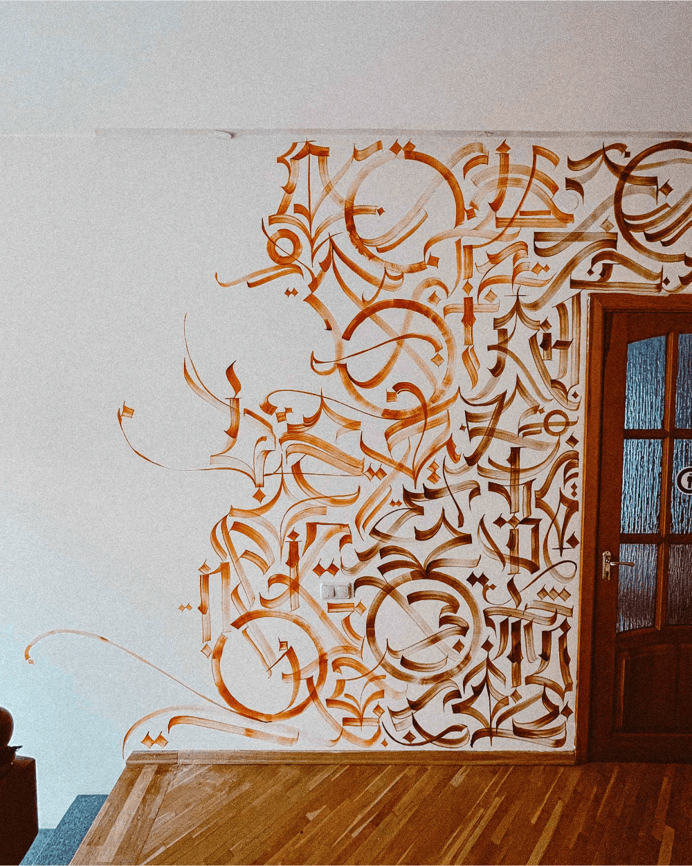 Home Mural