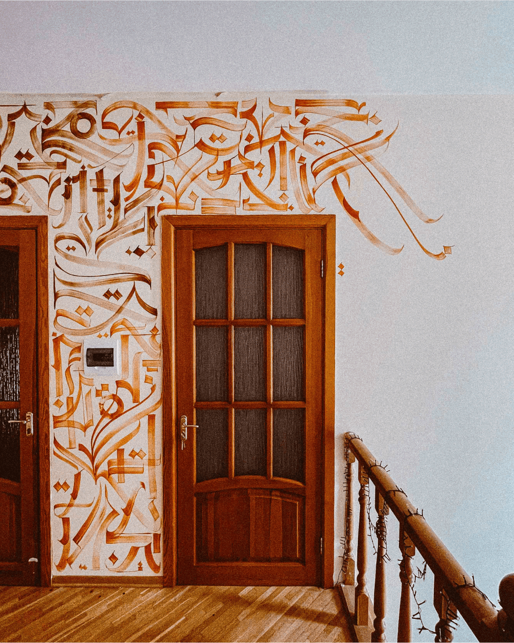 Home Mural